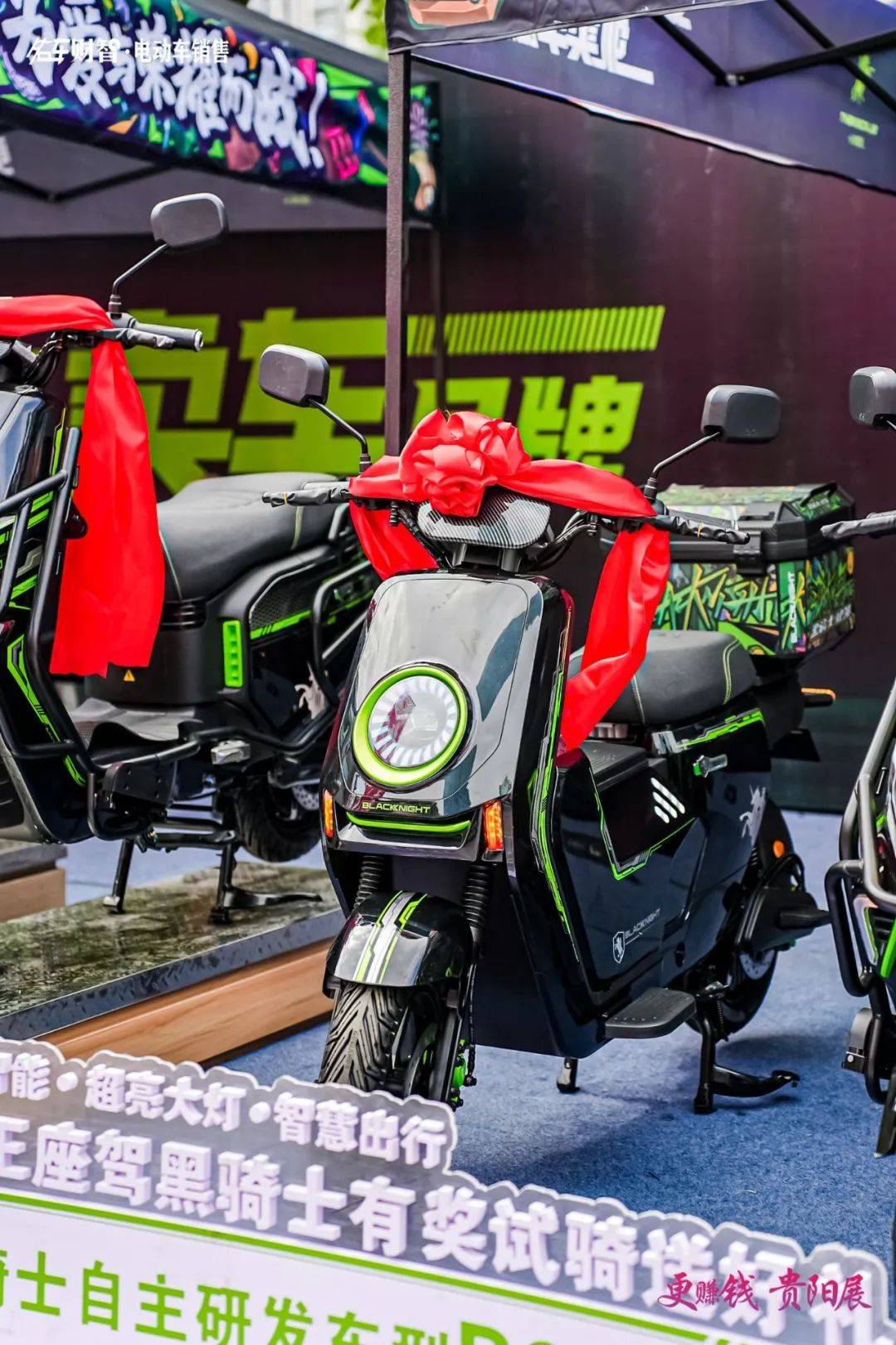 2024贵阳电动车,三轮车展人气火爆!