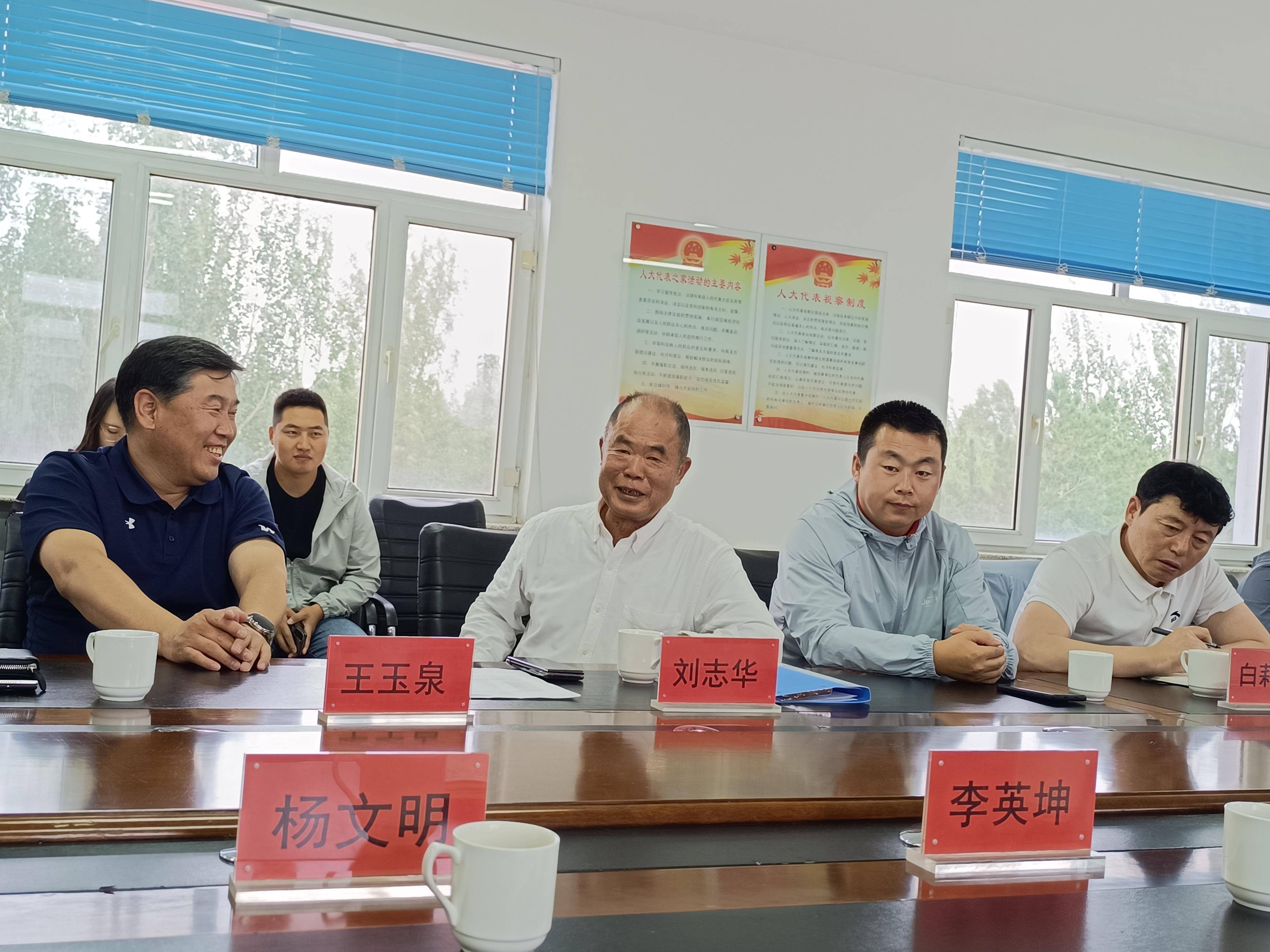 白龙驹新品种培育专家委员会在内蒙古兴安盟成立