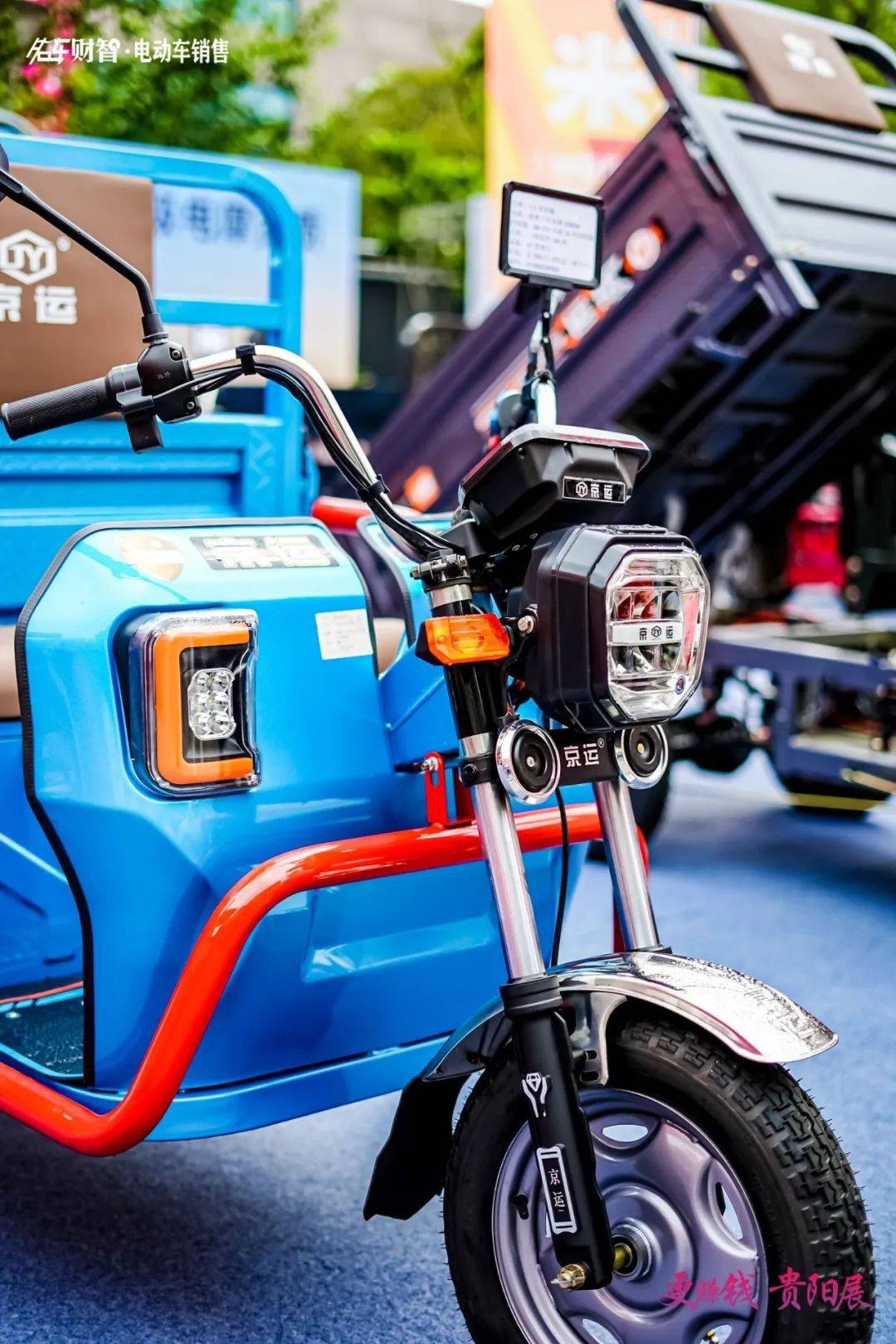 2024贵阳电动车,三轮车展人气火爆!