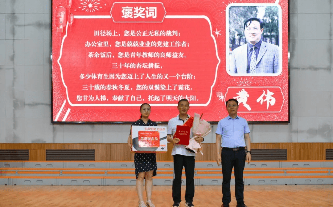 青州一中这些老师退休了,有教过你的吗?