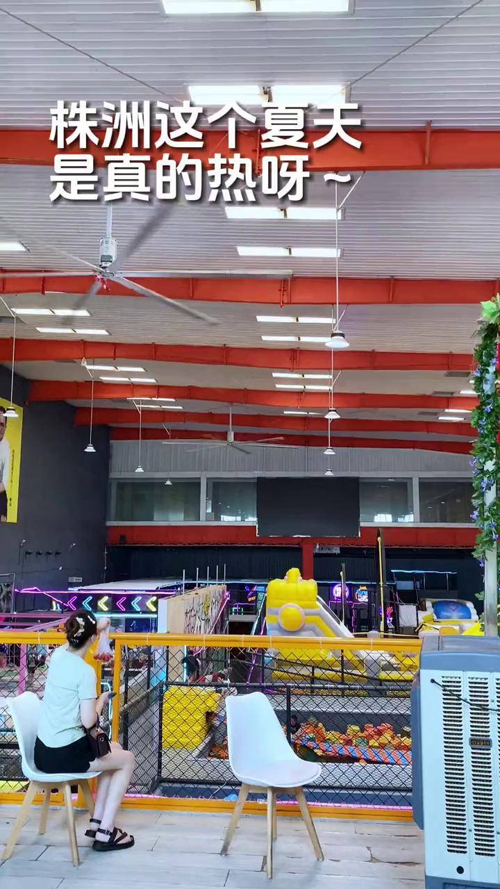 快来利普玩耍吧株洲 抖音网红蹦床 减压 夏日游乐场 利普蹦床公园游乐