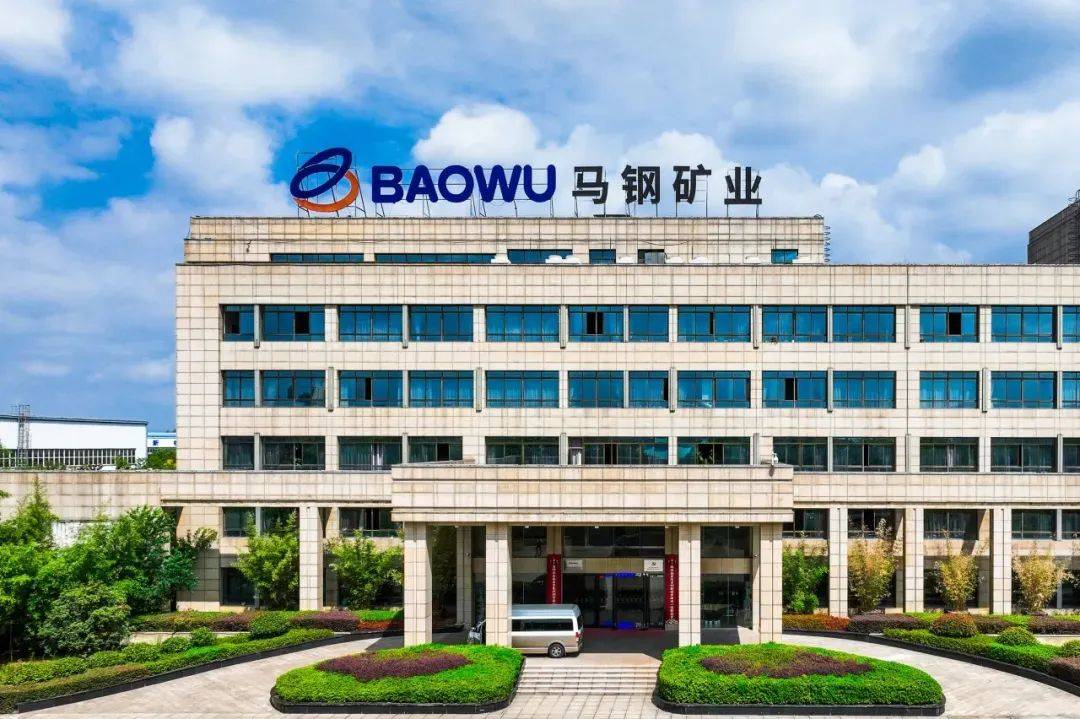 喜报| 马钢矿业在全国发明展览会上斩获佳绩