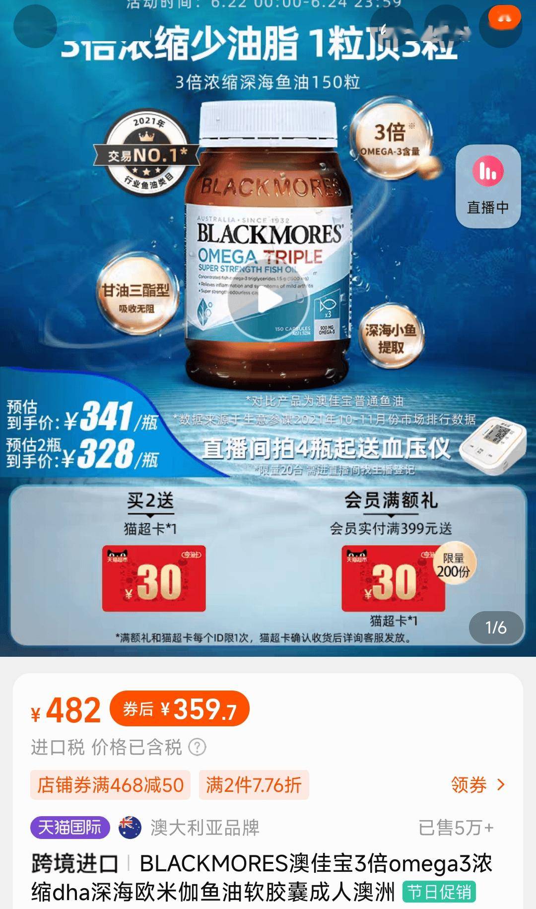 进口保健品排行榜_双11保健品排名:跨境品牌力压国内商家