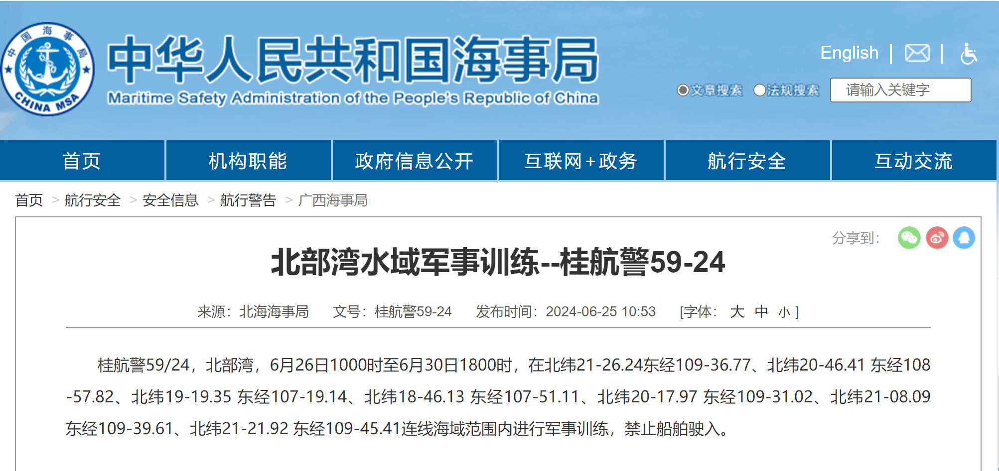 赤峰日报:2024新澳门马会传真成语平特-俄：将对美在德国部署导弹计划作出“军事回应”