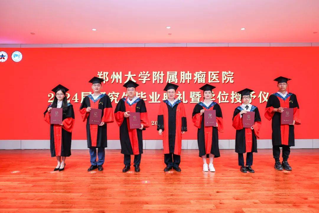 "医"路向前 拥抱明天 | 郑州大学附属肿瘤医院举行2