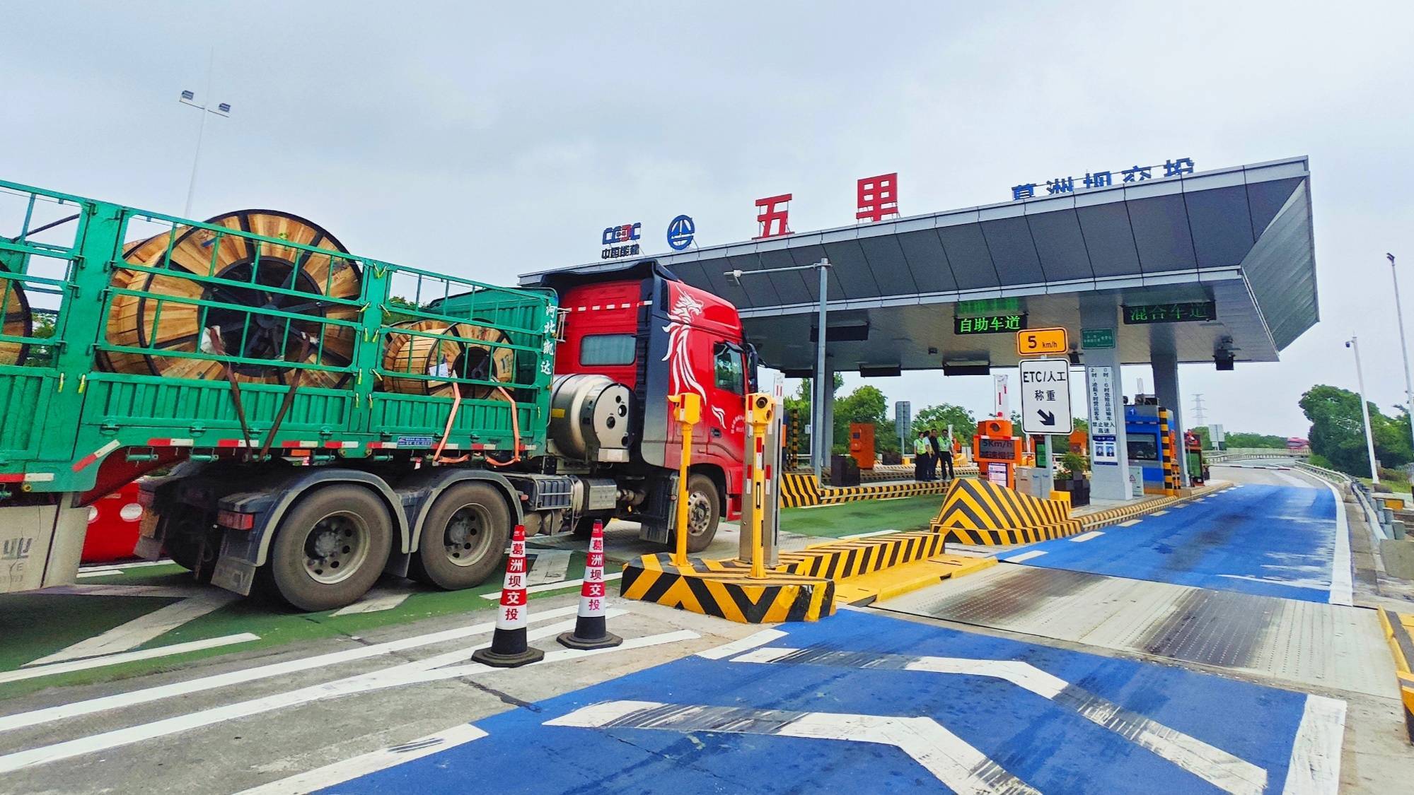 货车驶入襄荆高速五里收费站自助车道(央广网发 邓子依 摄)"襄荆高速