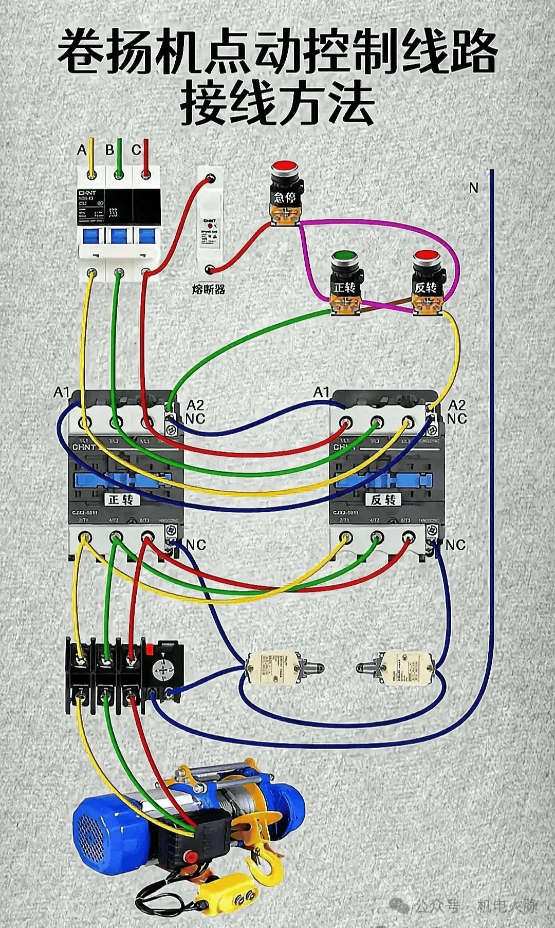 48张高清基础电工电路彩图,你真不一定见过!