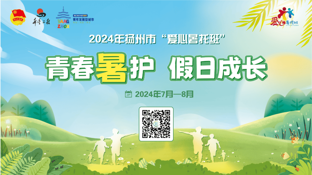 快餐外送如何在扬州焕发出新的魅力