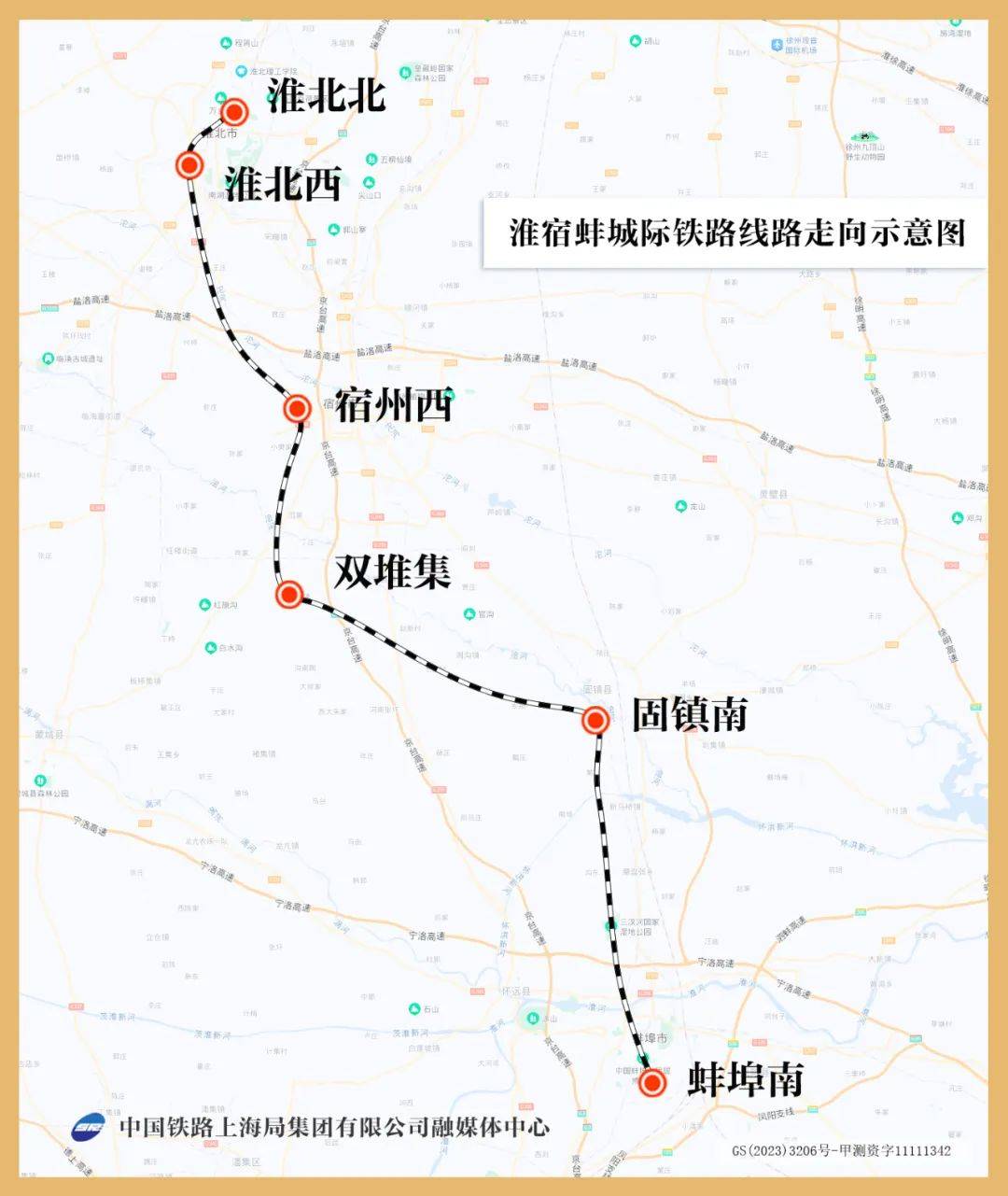 淮宿蚌城际铁路线路图图片