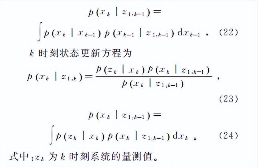 权重盘算
公式_方差权重盘算
公式（权重 方差）