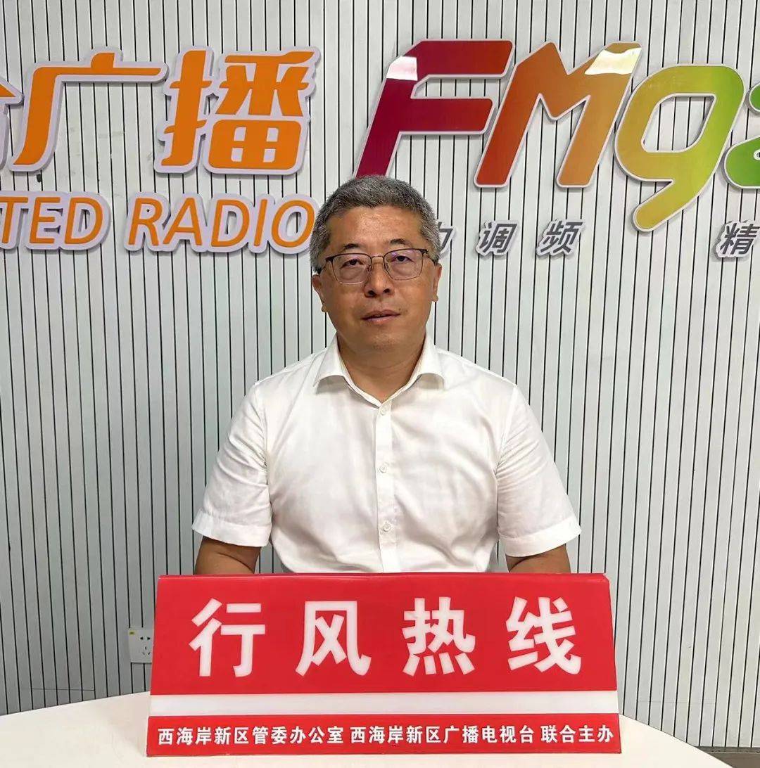 国网山东省电力公司青岛市黄岛区供电公司上线,嘉宾讲