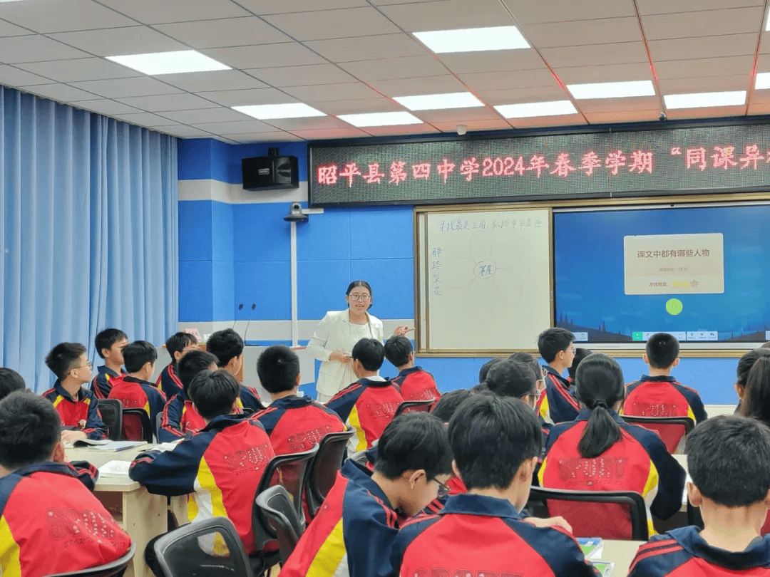广西昭平县第四中学:新课标领航教学路 生本课堂绽放智慧花