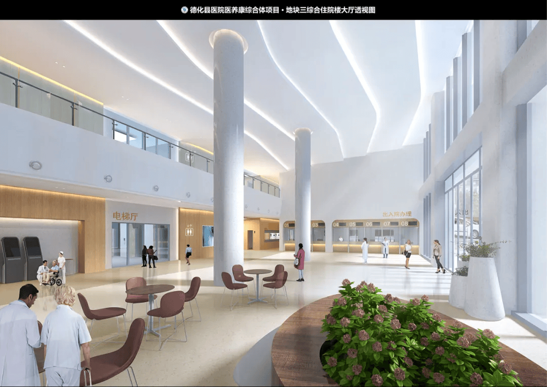 祝贺！德化县医院城东院区-感染防控中心工程封顶大吉