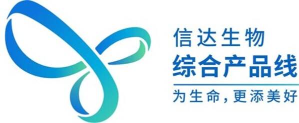 信达生物logo图片