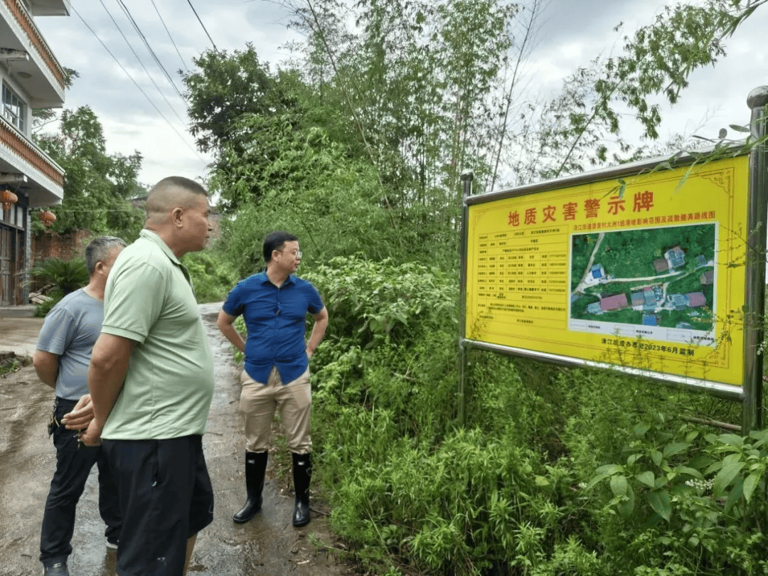 洣江街道人大代表积极主动开展防汛减灾系列工作,全面贯通防汛指挥