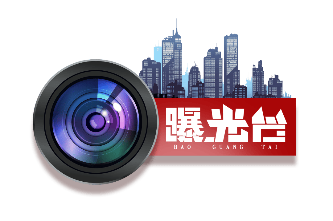 曝光