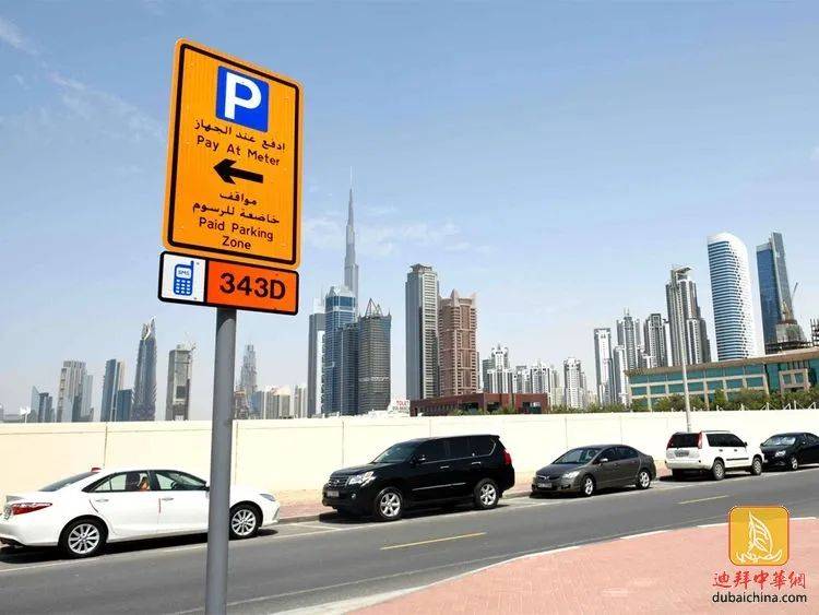 7月起,迪拜六个地区将开始付费停车,内附收费标准