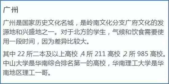 🌸掌上张家界【澳门精准100%一肖一码免费】_辽宁发布24人任前公示，2人拟任副省级城市党委常委