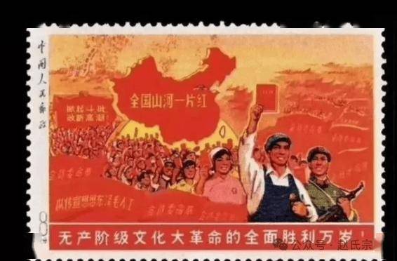 中国切手　文革切手　全国山河一片紅　六連　文博鑑定 中国切手 文革切手 全国山河一片紅 六連 文博鑑定 - メルカリ