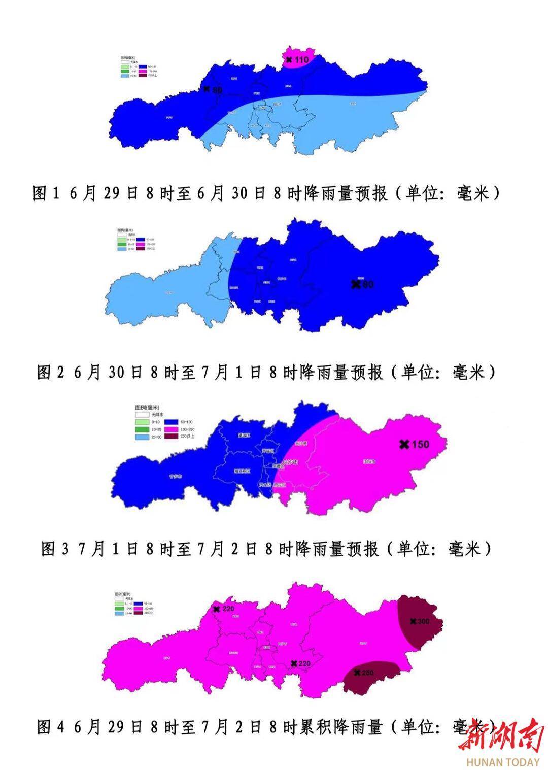 浏阳24小时天气预报今日情况