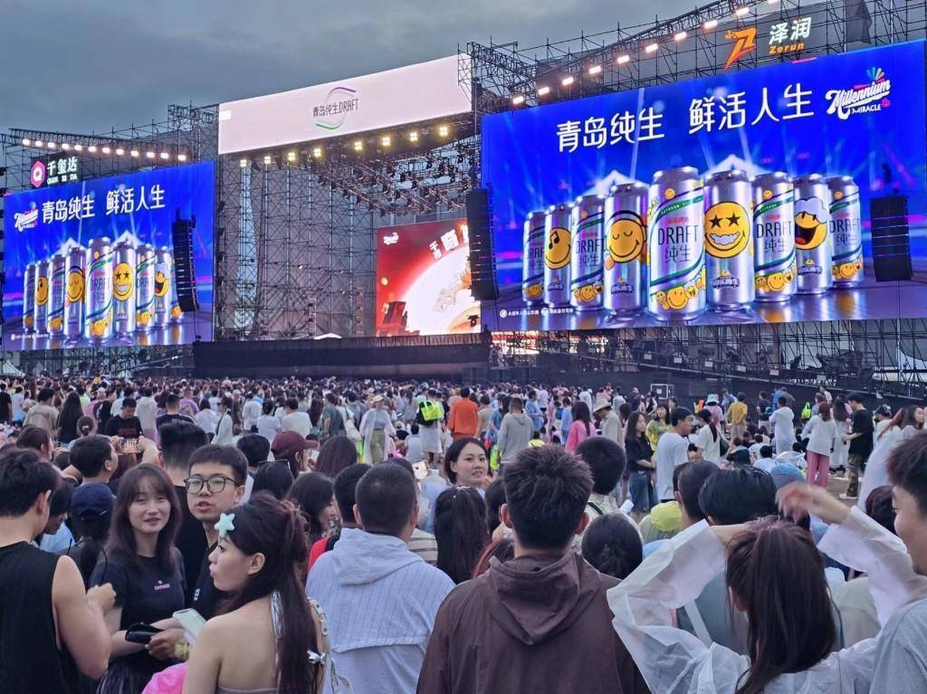 近4万名歌迷欢聚 "青岛啤酒"千禧奇迹音乐节嗨爆古城
