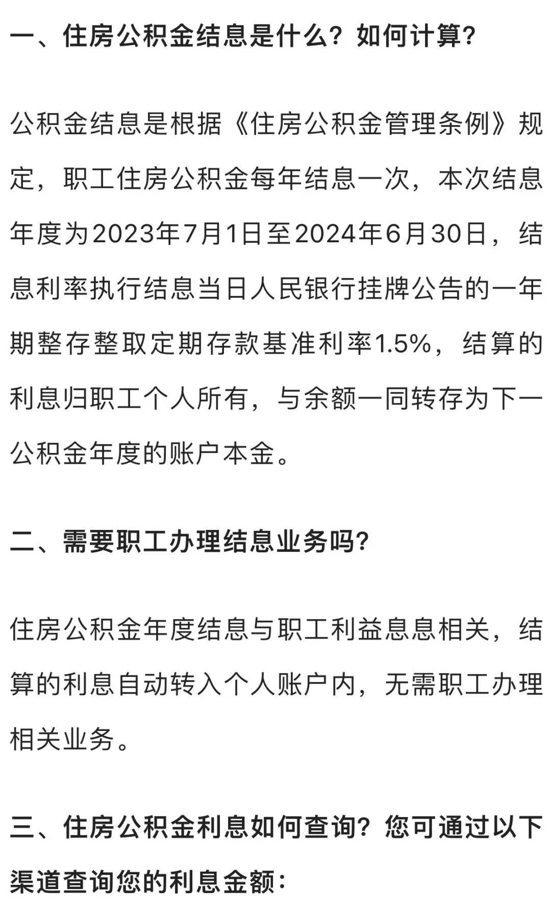 这样查询→