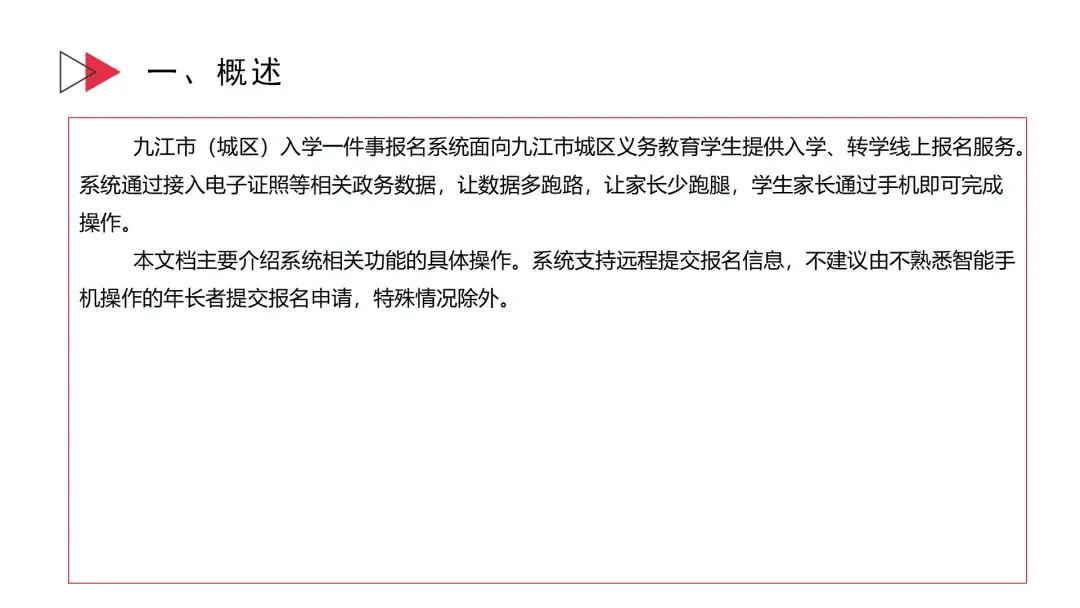 新京报：澳门必中三肖三码三期赛马记录-省关工委到青岛市强制隔离戒毒所调研指导未成年人禁毒教育工作