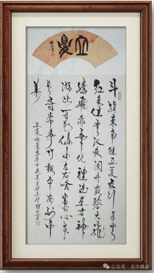 夏之声,敬献七一党的生日