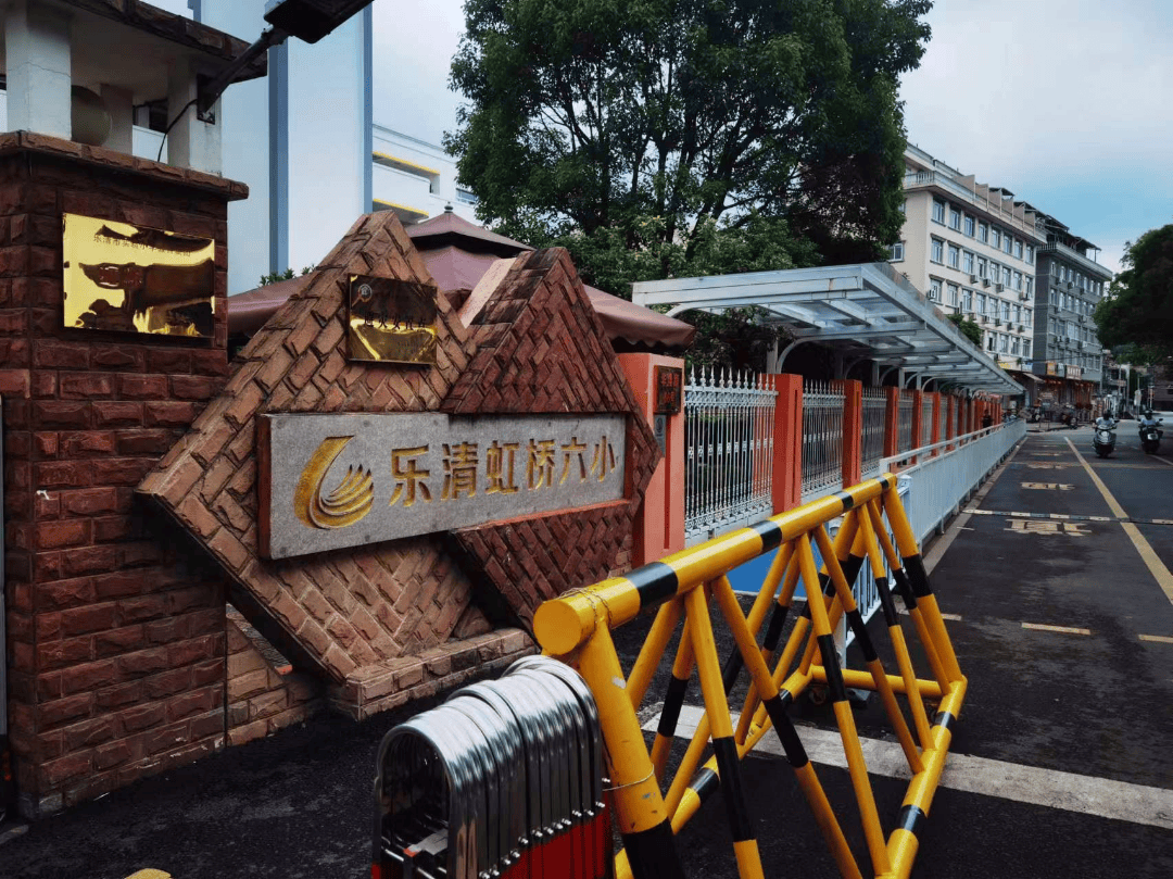 淡溪镇第一小学淡溪镇第二小学淡溪镇第三小学育英寄宿学校小学分校知
