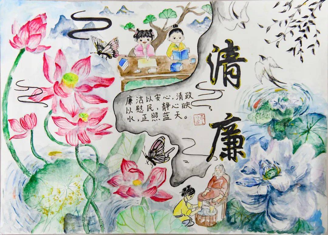 童心向廉绘画作品图片