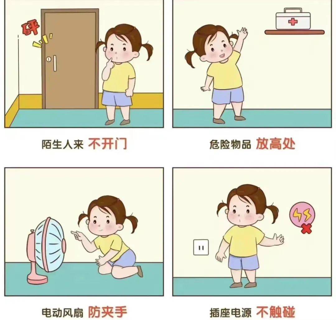 动漫 卡通 漫画 头像 1080_1026
