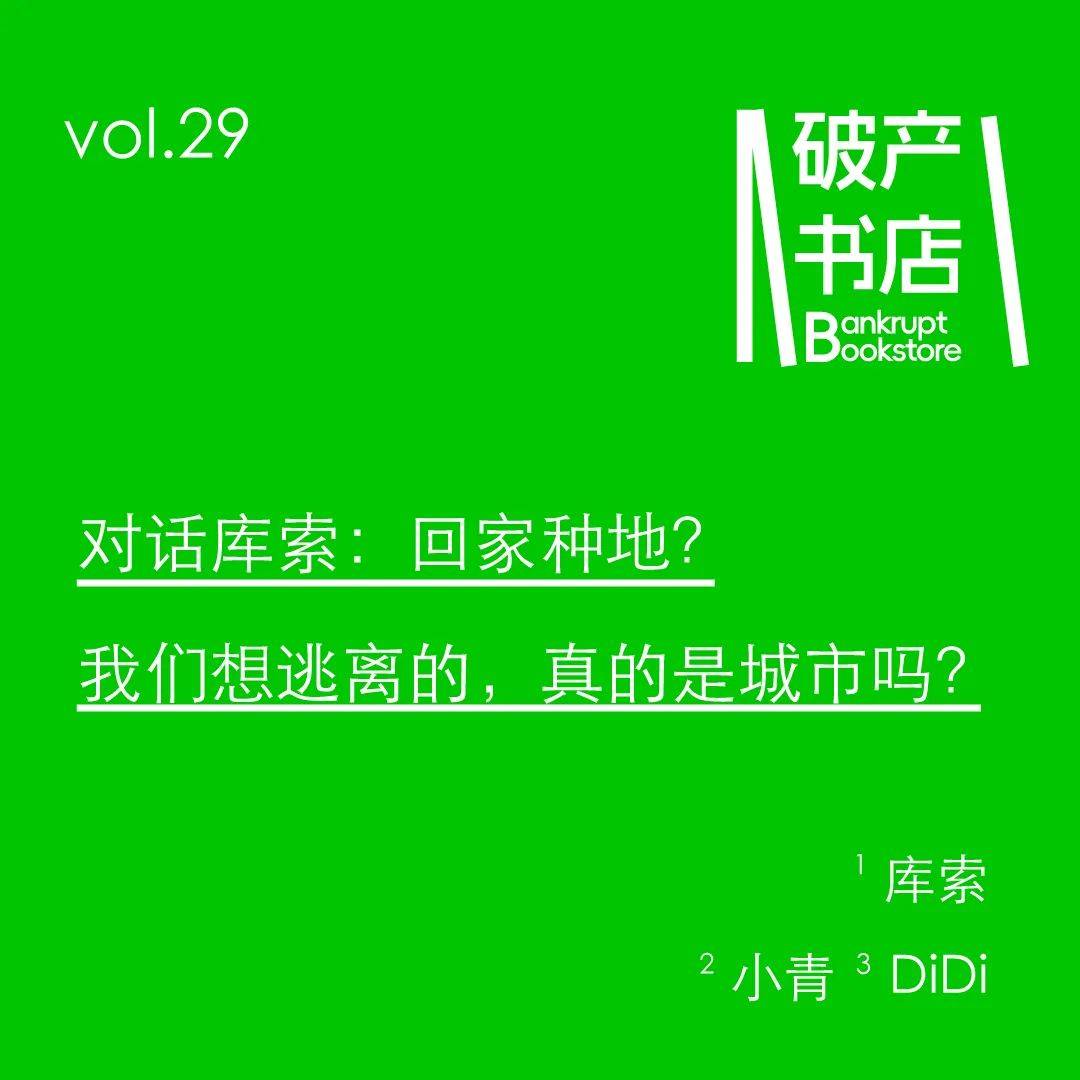 🌸杭州新闻【澳门天天彩免费资料大全免费查询】_感知山东| 淄博市公园城市服务中心现场督导莲池公园游园管理工作