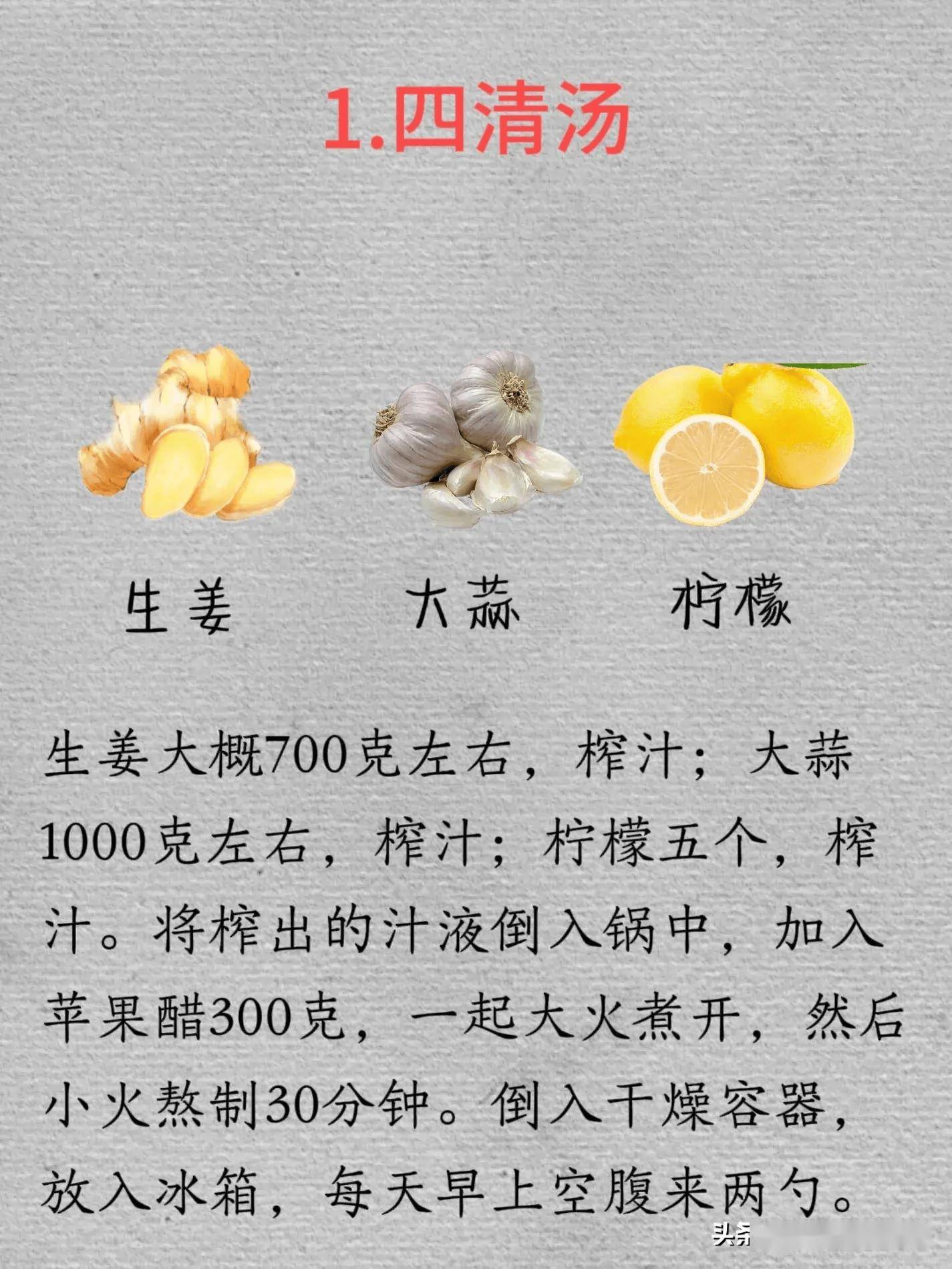 药膳食疗食谱(药膳食疗菜谱大全)