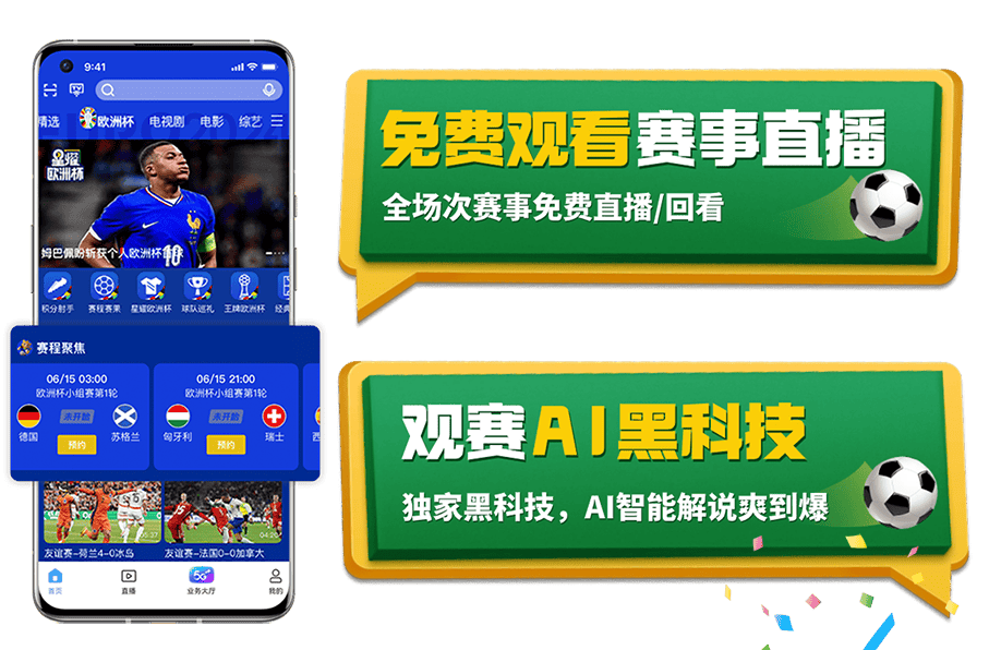 jrs直播体育_(jrs直播体育网官方手机版点击直接玩中国)