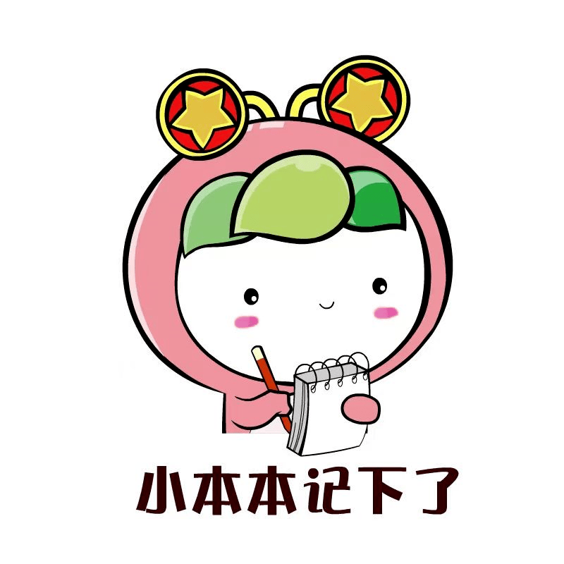 毕业生团员 必看!团组织关系转接流程(附各镇街团工委联系方式)
