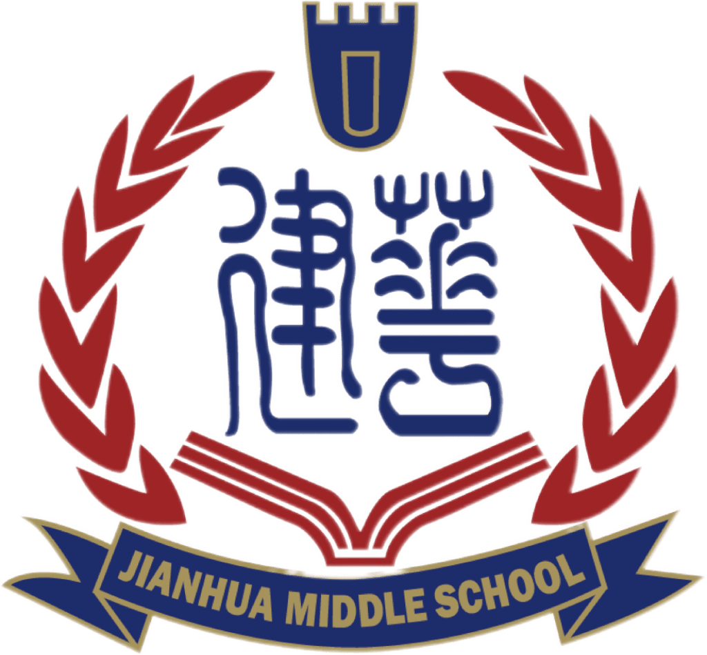 收好| 中招咨询会即将举办,了解各校详情请扫码