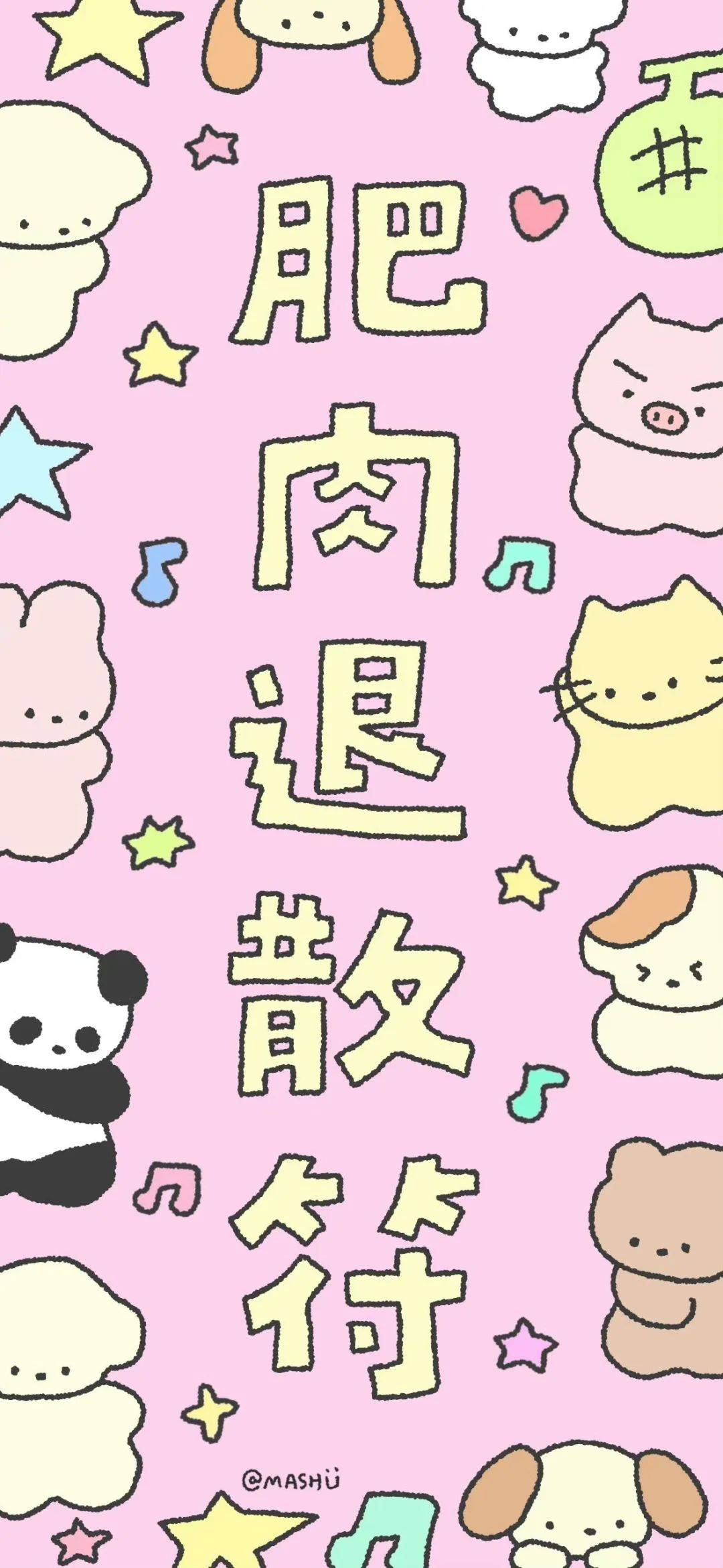 动漫 卡通 漫画 设计 矢量 矢量图 素材 头像 1080_2341 竖版 竖屏