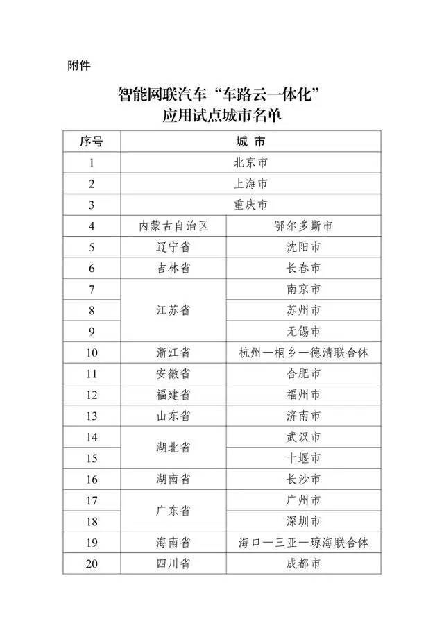 🌸郑州日报【2024一肖一码100精准大全】_道县：“文明超市”小积分 兑出城市新风尚