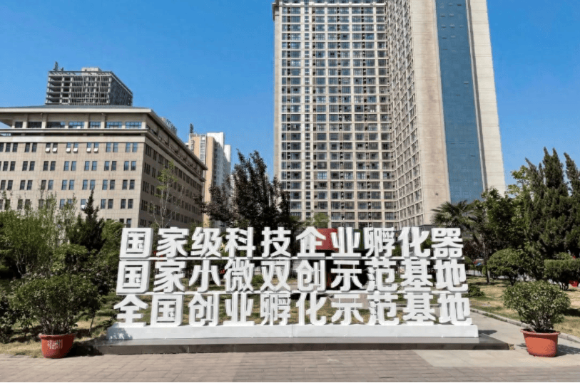 国家级孵化器评价河南再创新高_企业_载体_科技