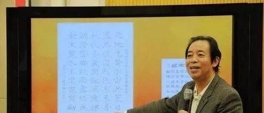 硬笔书法