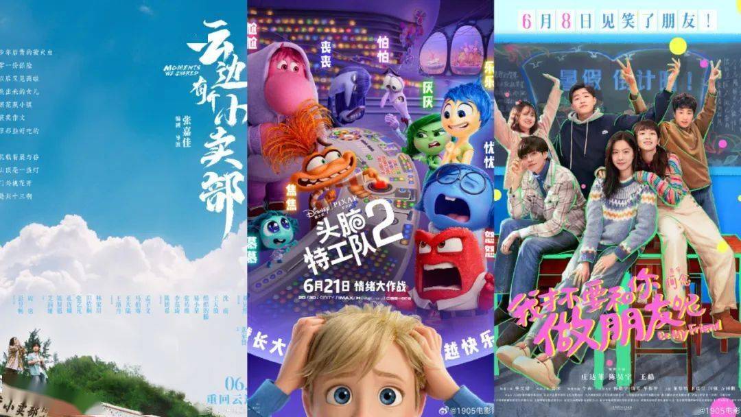 资讯｜《欢迎来到我身边》等进入版权保护预警名单 《封神第一部》将在非洲多地上映-欢迎来到我们身边英文