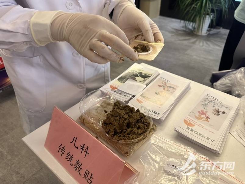 中国法院网 🌸管家婆一票一码100正确🌸|守护全龄段居民 名医进社区走进万里街道，关注中医智慧和骨科健康  第5张