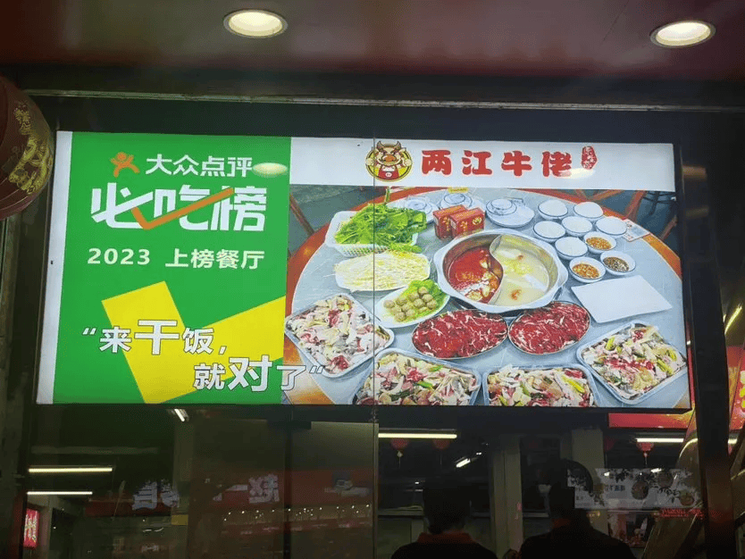 这份"必吃榜"美食榜单,桂林多家商户上榜!