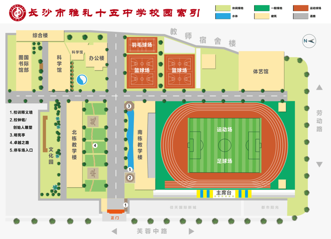 线下没见到?别急,来校长直播间