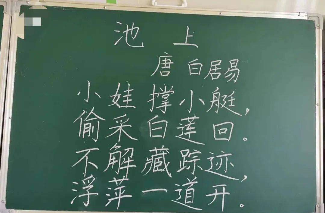 在粉笔字比赛现场,26位参赛教师们用规定的5分钟书写指定的五言古诗