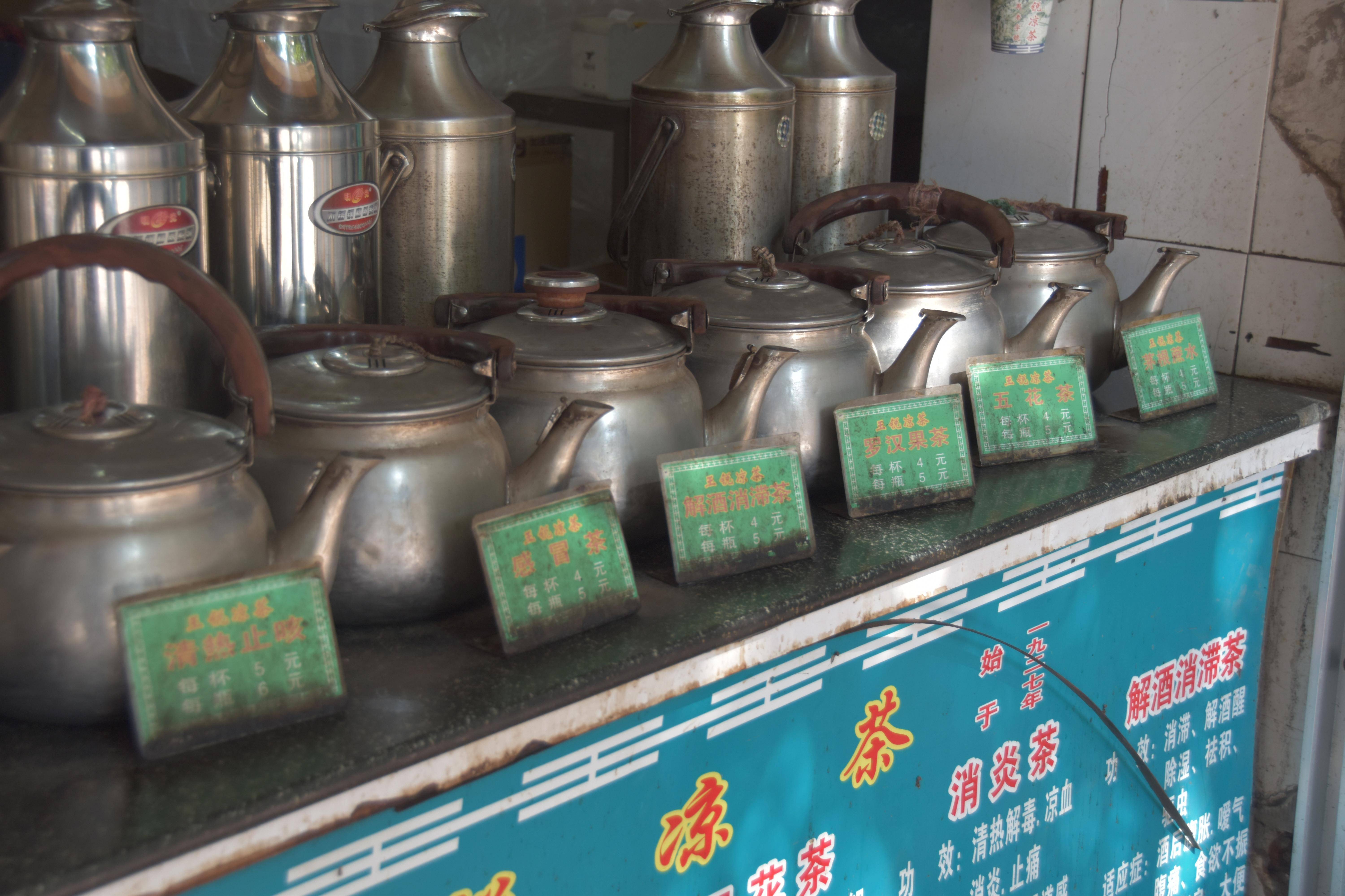 广东省名中医林丽珠为你介绍广东凉茶的来源