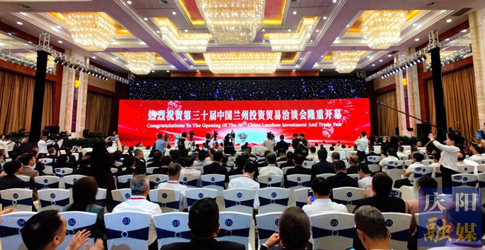 第三十届兰洽会开幕 蒋作君胡昌升任振鹤庄国泰石谋军等巡视庆阳石油化工馆_活动_兰州_领导