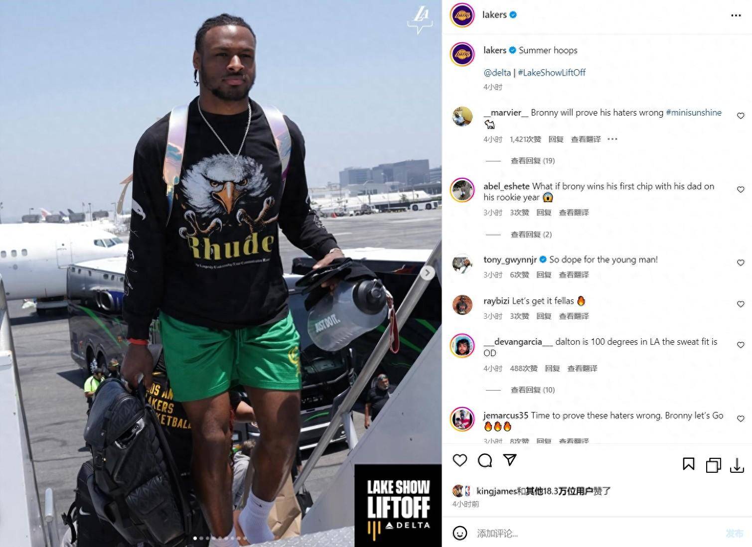 篮网新秀在夏季联赛中崭露头角备受期待