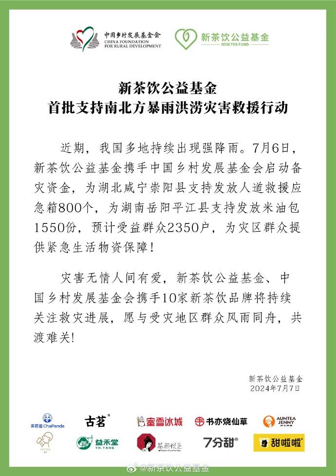 优酷视频：澳门管家婆一肖一码100精准-“七夕情缘 爱心传递”，安贞街道举办公益婚纱摄影活动