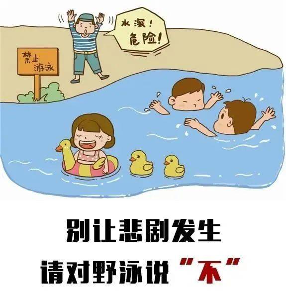 游泳_身体_水面